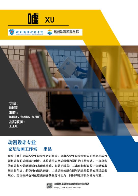 壹号娱乐