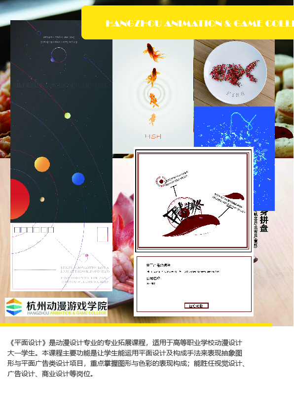 壹号娱乐