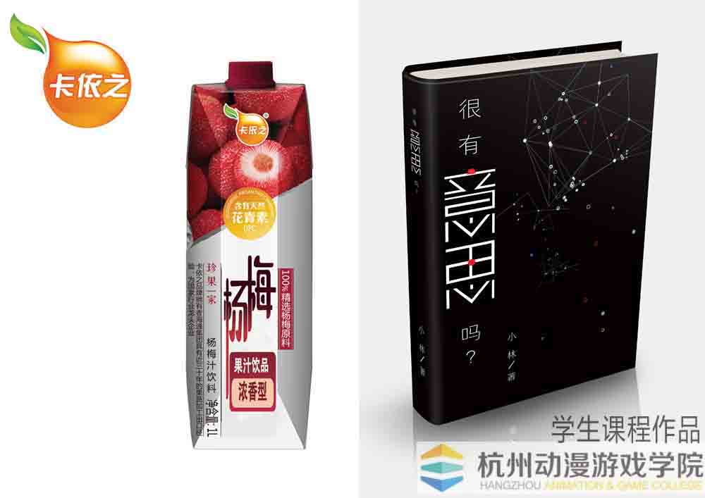 壹号娱乐